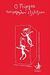 2017, Γαβρίλης, Παναγιώτης (), Ο πύργος των μεγάλων εξελίξεων, , Σαββάκη, Χρύσα, Άπαρσις
