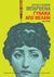 2017, Barthena, Chouan-Gkometh (), Γυναίκα από μελάνι, Μυθιστόρημα, Barthena, Chouan-Gkometh, Εκδόσεις Καστανιώτη