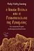 2017, Fanning, Philip Ashley (), Ο Ισαάκ Νεύτων και η μεταστοιχείωση της αλχημείας, Μια εναλλακτική θεώρηση της επιστημονικής επανάστασης, Fanning, Philip Ashley, Ροπή