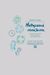 2017, Παπανικολάου, Μιχάλης (Papanikolaou, Michalis), Μαθηματικά πεντάλεπτα, 100 μικρές ιστορίες από τον κόσμο των μαθηματικών, Behrends, Ehrhard, Πανεπιστημιακές Εκδόσεις Κρήτης