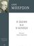 2017, Bergson, Henri, 1859-1941 (Bergson, Henri), Η σκέψη και η κίνηση, , Bergson, Henri, 1859-1941, Ηριδανός