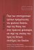 2018, Hegel, Georg Wilhelm Friedrich, 1770-1831 (Hegel, Georg Wilhelm Friedrich), Περί των επιστημονικών τρόπων πραγμάτευσης του φυσικού δικαίου, περί της θέσης του στην πρακτική φιλοσοφία, και περί της σχέσης του προς τις θετικές επιστήμες του δικαίου, , Hegel, Georg Wilhelm Friedrich, 1770-1831, Νήσος