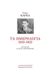 2018, Franz  Kafka (), Τα ημερολόγια 1910-1923, , Kafka, Franz, 1883-1924, Εξάντας