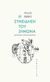 2018, Svevo, Italo, 1861-1928 (Svevo, Italo), Η συνείδηση του Ζήνωνα, , Svevo, Italo, 1861-1928, Αντίποδες