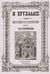 2018,   Συλλογικό έργο (), Χρυσαλλίς, Ημερολόγιον του 1858, , Συλλογικό έργο, Βιβλιοπωλείο Λαβύρινθος