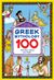 2018, Wardle, Nicola (), Greek Mythology: 100  Activities, Games and Myths, Travel Play Learn, Μακρή, Αναστασία Δ., Άγκυρα