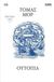 2018, More, Thomas, 1487-1535 (More, Thomas), Ουτοπία, , More, Thomas, 1487-1535, Public Βιβλιοθήκη