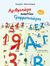 2018, Μουντζούρη, Γεωργία (), Αριθμοχώρα εναντίον Γραμματοχώρας, , Μουντζούρη, Γεωργία, Κέδρος