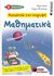 2018, Μπεκιάρης, Γιώργος, μαθηματικός (Mpekiaris, Giorgos, mathimatikos ?), Κατακτώ την κορυφή: Μαθηματικά Ε΄δημοτικού, , Λάτση, Μαρία, Εκδόσεις Πατάκη