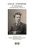 2018, Καντζούρας, Νίκος (), Ο πελεκάνος, , Strindberg, August, 1849-1912, Ιδιωτική Έκδοση