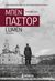 2019, Χρήστος  Καψάλης (), Lumen, Μυθιστόρημα, Pastor, Ben, Μίνωας