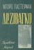 0, Pasternak, Boris, 1890-1960 (Pasternak, Boris, 1890-1960), Δόκτωρ Ζιβάγκο, , Pasternak, Boris, 1890-1960, Ζουμπουλάκης - Βιβλιοθήκη για Όλους