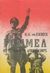 1965, Γαζής, Γιώργος (Gazis, Giorgos ?), Ρόμμελ: Το γερμανικό Afrika Corps, , Esebeck, H. G. Von, Ζουμπουλάκης - Βιβλιοθήκη για Όλους