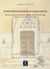2019, Ιωάννης Ε. Κωτούλας (), Αρχιτεκτονική και ιδεολογία, Νεοκλασική και νεογοτθική αρχιτεκτονική στην Ελλάδα τον 19ο αιώνα, Κωτούλας, Ιωάννης Ε., Λειμών
