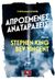 2019, Stephen  King (), Απρόσμενες αναταράξεις, 17 θυελλώδεις ιστορίες, Συλλογικό έργο, Κλειδάριθμος