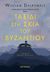 2019, Dalrymple, William, 1965- (Dalrymple, William), Ταξίδι στη σκιά του Βυζαντίου, , Dalrymple, William, 1965-, Μεταίχμιο