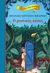 2019, Frances Hodgson Burnett (), Ο μυστικός κήπος, , Burnett, Frances Hodgson, 1849-1924, Μίνωας