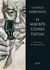 2019, Simenon, Georges, 1903-1989 (Simenon, Georges), Ο Μαιγκρέ στήνει παγίδα, , Simenon, Georges, 1903-1989, Άγρα