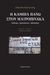 2019, Rosenzvaig, Eduardo (), Η κάμπια πάνω στον μαυροπίνακα, Ισάουρο Αρανσίμπια, Δάσκαλος, Rosenzvaig, Eduardo, Πανοπτικόν