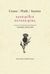 2019, Sexton, Anne, 1928-1974 (Sexton, Anne, 1928-1974), Εγχειρίδιο αυτοχειρίας, , Συλλογικό έργο, Γαβριηλίδης