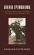 2020, Patterson, Charles (), Αιώνια Τρεμπλίνκα, Η συμπεριφορά μας απέναντι στα ζώα και το Ολοκαύτωμα, Patterson, Charles, Κυαναυγή