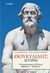 2020, Θουκυδίδης, π.460-π.397 π.Χ. (Thucydides), Ιστορίαι, Πελοποννησιακός πόλεμος, Βιβλίο Α΄ - Τόμος Α΄, Θουκυδίδης, π.460-π.397 π.Χ., Το Βήμα / Alter - Ego ΜΜΕ Α.Ε.