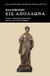 2020, Καλλίμαχος ο Κυρηναίος (Callimachus of Cyrene), Εις Απόλλωνα, , Καλλίμαχος ο Κυρηναίος, Καρδαμίτσα