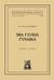 2020, Αλεξάνδρου, Άρης, 1922-1978 (Alexandrou, Aris), Μια γλυκιά γυναίκα, , Dostojevskij, Fedor Michajlovic, 1821-1881, Εκδόσεις Γκοβόστη