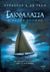 2020, Le Guin, Ursula K.,1929-2018 (Le Guin, Ursula K.), Γαιοθάλασσα: Ο άλλος άνεμος, , Le Guin, Ursula K.,1929-2018, Αίολος