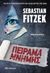 2020, Sebastian  Fitzek (), Πείραμα μνήμης, , Fitzek, Sebastian, Διόπτρα