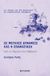 2021, Μιχαηλίδης, Ιάκωβος Δ. (Michailidis, Iakovos D.), Οι μεγάλες δυνάμεις και η Επανάσταση, Από το Λάιμπαχ στο Ναυαρίνο, Ριζάς, Σωτήρης, Μεταίχμιο