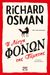 2021, Richard  Osman (), Η λέσχη φόνων της Πέμπτης, , Osman, Richard, Ψυχογιός