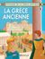 2021, Γιώργος  Σγουρός (), La Gréce Ancienne, , Κατσέλης, Γιώργος Κ., Χάρτινη Πόλη