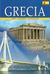 2014, Μαλαίνου, Ελένη (Malainou, Eleni ?), Grecia, Mito – Historia – Civilización, Μαλαίνου, Ελένη, Παπαδήμας Εκδοτική