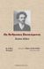 2014, Allen, James, 1864-1912 (), Ως άνθρωπος σκεπτόμενος, , Allen, James, 1864-1912, Επόμενη Επιλογή