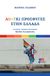 2021, Μαρίνα  Γαλανού (), ΛΟΑΤΚΙ. Πρόσφυγες στην Ελλάδα, , Γαλανού, Μαρίνα, Σωματείο Υποστήριξης Διεμφυλικών