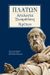 2021, Πλάτων (Plato), Πλάτων, Απολογία Σωκράτους-Κρίτων, , Πλάτων, Τα Νέα / Άλτερ Εγκο Μ.Μ.Ε. Α.Ε.