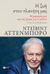 2021, David  Attenborough (), Η ζωή στον πλανήτη μας, Η μαρτυρία μου και ένα όραμα για το μέλλον, Attenborough, David, Εκδόσεις Πατάκη