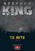 2017, Stephen  King (), Το αυτό, Τόμος ΙΙ, King, Stephen, 1947-, Κλειδάριθμος