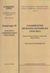 0, Γεώργιος Α. Τσούτσος (), Ο καθηγητής Benjamin Hendickx (1939-2021). Μελέτες στη μνήμη του, Ανάλεκτα ανθρωπιστικών επιστημών. Παράρτημα 29, Συλλογικό έργο, Βυζαντινός Δόμος