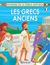 2022, Γιώργος Κ. Κατσέλης (), Les Grecs Anciens, , Κατσέλης, Γιώργος Κ., Χάρτινη Πόλη