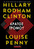 2022, Louise  Penny (), Κράτος τρόμου, , Clinton, Hillary Rodham, Bell / Χαρλένικ Ελλάς