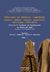 2022,   Συλλογικό έργο (), Ελληνισμός και Βαλκάνια – αμφίδρομες σχέσεις: γλώσσα, ιστορία, λογοτεχνία, πολιτισμός (1453-2019), Πρακτικά 4ου Συνεδρίου των Νεοελληνιστών των Βαλκανικών Χωρών (Κομοτηνή, 22-24 Νοεμβρίου 2019). Τόμος Γ΄, Συλλογικό έργο, Παρατηρητής της Θράκης