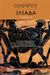 2022, Όμηρος (Homer), Ομήρου Ιλιάδα. Τόμος Α΄, , Όμηρος, Το Βήμα / Άλτερ Εγκο Μ.Μ.Ε. Α.Ε.