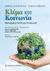 2022, Robin  Leichenko (), Κλίμα και κοινωνία, Μετασχηματίζοντας το μέλλον, Leichenko, Robin, Εκδόσεις Παπαζήση