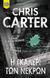 2023, Carter, Chris (), Η γκαλερί των νεκρών, , Carter, Chris, Bell / Χαρλένικ Ελλάς