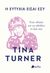 2023, Tina  Turner (), Η ευτυχία είσαι εσύ, Ένας οδηγός για να αλλάξεις τη ζωή σου, Turner, Tina, 1939-2023, Πεδίο