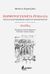 2023, Mateiu  Caragiale (), Πορφυρογέννητα ρεμάλια της παλιάς ηγεμονικής αυλής του Βουκουρεστίου, Αετίδες, Caragiale, Mateiu, 1885-1936, Εκδόσεις Βακχικόν