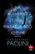 2021, Christopher  Paolini (), Να κοιμηθώ σε μια θάλασσα από αστέρια. Βιβλίο Πρώτο, , Paolini, Christopher, Εκδοτικός Οίκος Α. Α. Λιβάνη