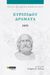 2023, Ευριπίδης, 480-406 π.Χ. (Euripides), Ευριπίδου Δράματα: Ίων, , Ευριπίδης, 480-406 π.Χ., 24 γράμματα